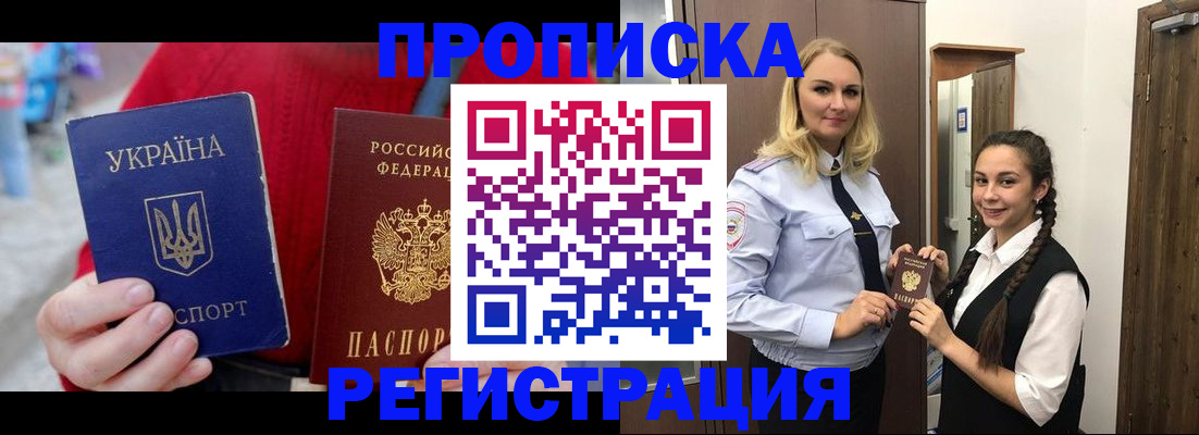 найти адрес прописки в Балтийске