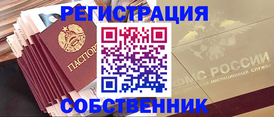 найти адрес прописки в Балтийске